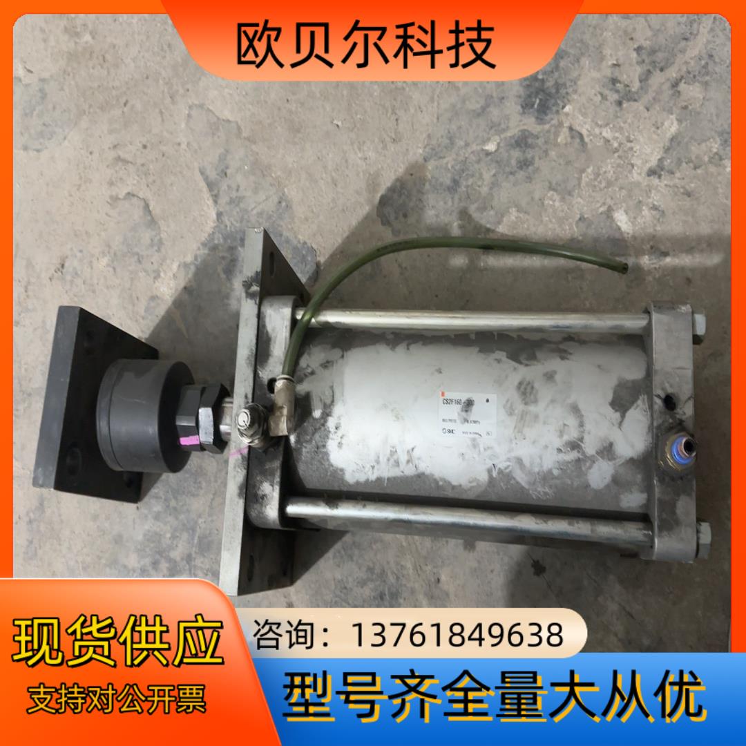 SMC重载型气缸CS2F160-300 带浮动接头