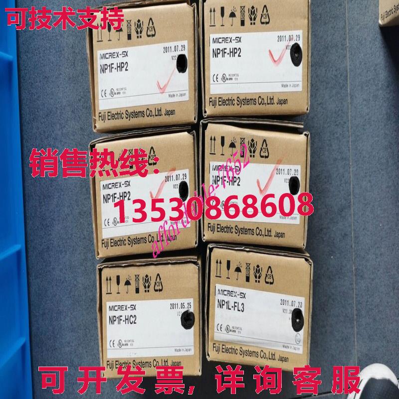 原装供应NP1F-HP2