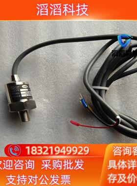 现货寿力SULLAIR 压力传感器MSP-300-250-P-4