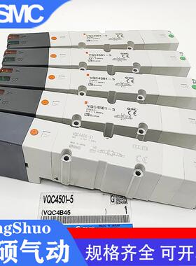 电磁阀VQC4401-51 VQ4400/4401Y-5 5B1 4501 4601 4600-51/5W1