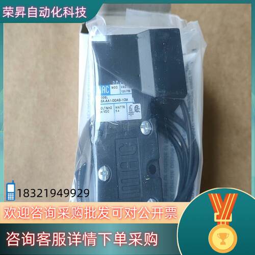 现货MAC电磁阀45A-AA1-DDAB-1CM  450