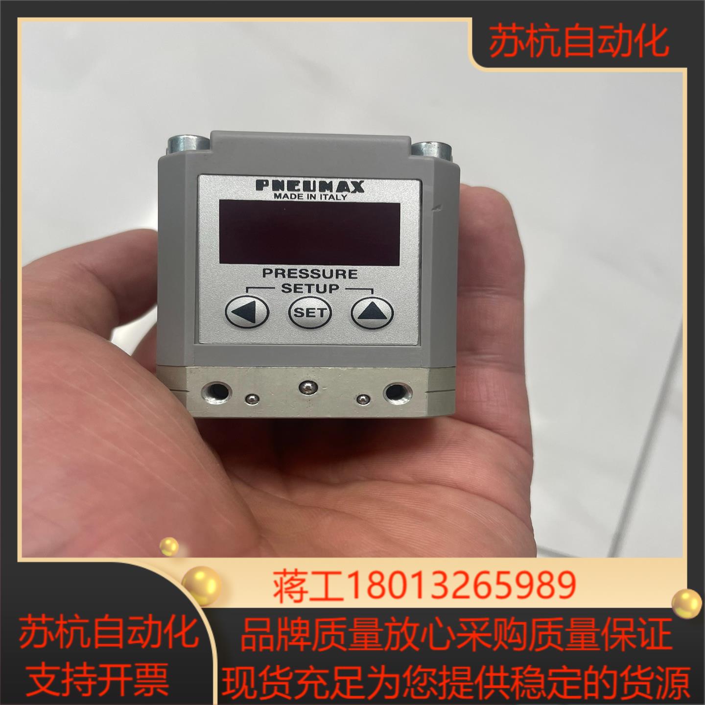 PNEUMAX纽迈司170E2N.T.D.0009电子比例阀
