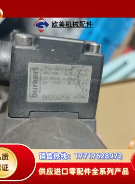 burkert FLOW SE12 OPTIC 005562议价