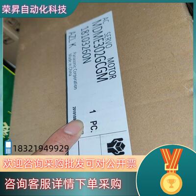 现货全新MDME302GCGM伺服电机