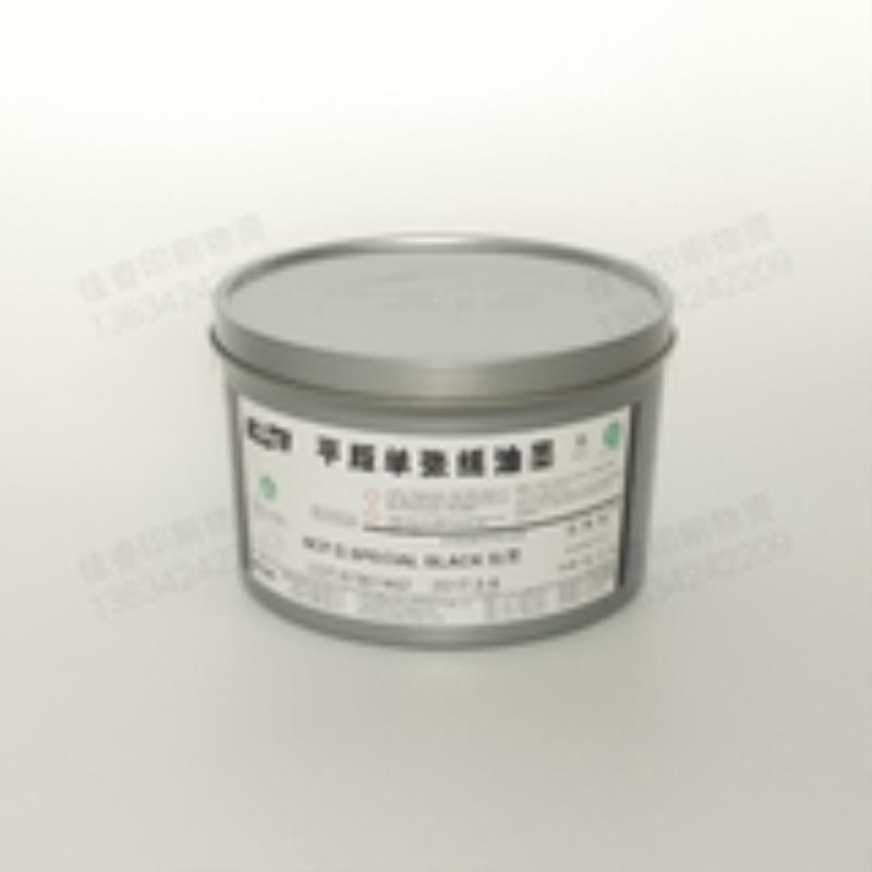 深日油墨   特黑   油墨  印刷器材  印刷 耗材   1kg