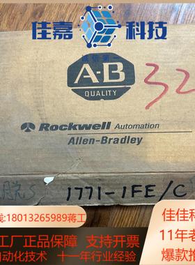 AB模块1771-IFEC罗克韦尔PLC模块 全新货