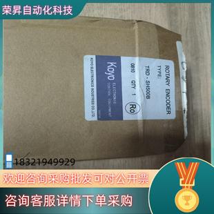 TRD 器型号 SH500B koyo编码 现货全新原装