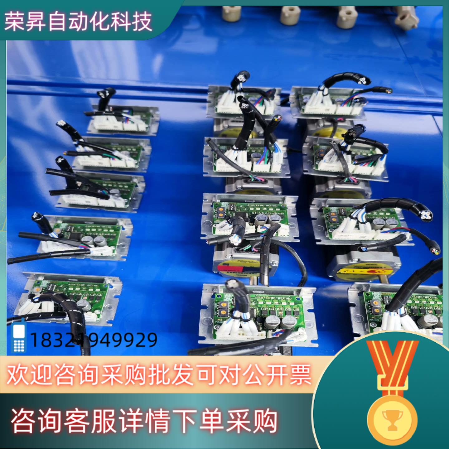 现货东方驱动器CVD228B-K配电机PKP268D28A2有8