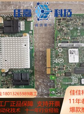 Adaptec ASR-81605ZQ 阵列卡 1G缓存RA