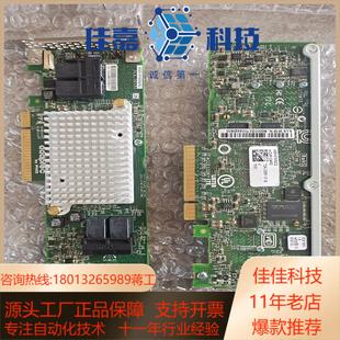 阵列卡 81605ZQ 1G缓存RA ASR Adaptec