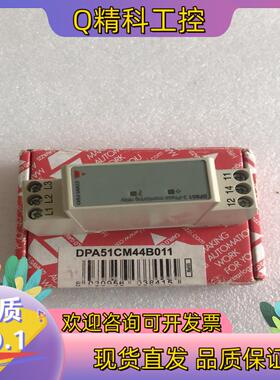 现货DPA51CM44B011 原装 瑞士佳乐三相监控保护继