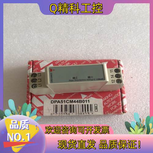 现货DPA51CM44B011 原装 瑞士佳乐三相监控保护继