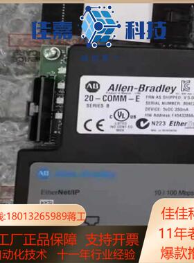 AB 22-COMM-E 20-COMM-ER 20-COM