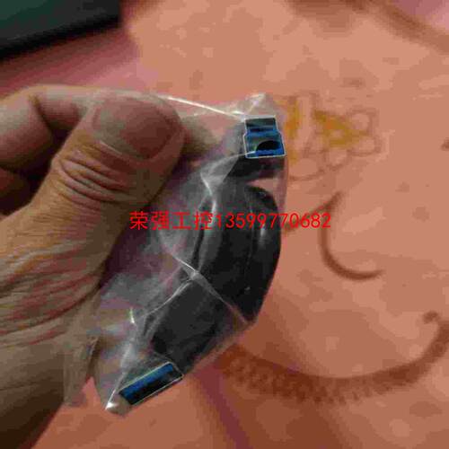 【荣强工控】USB3.0Cable 0A34198数据线