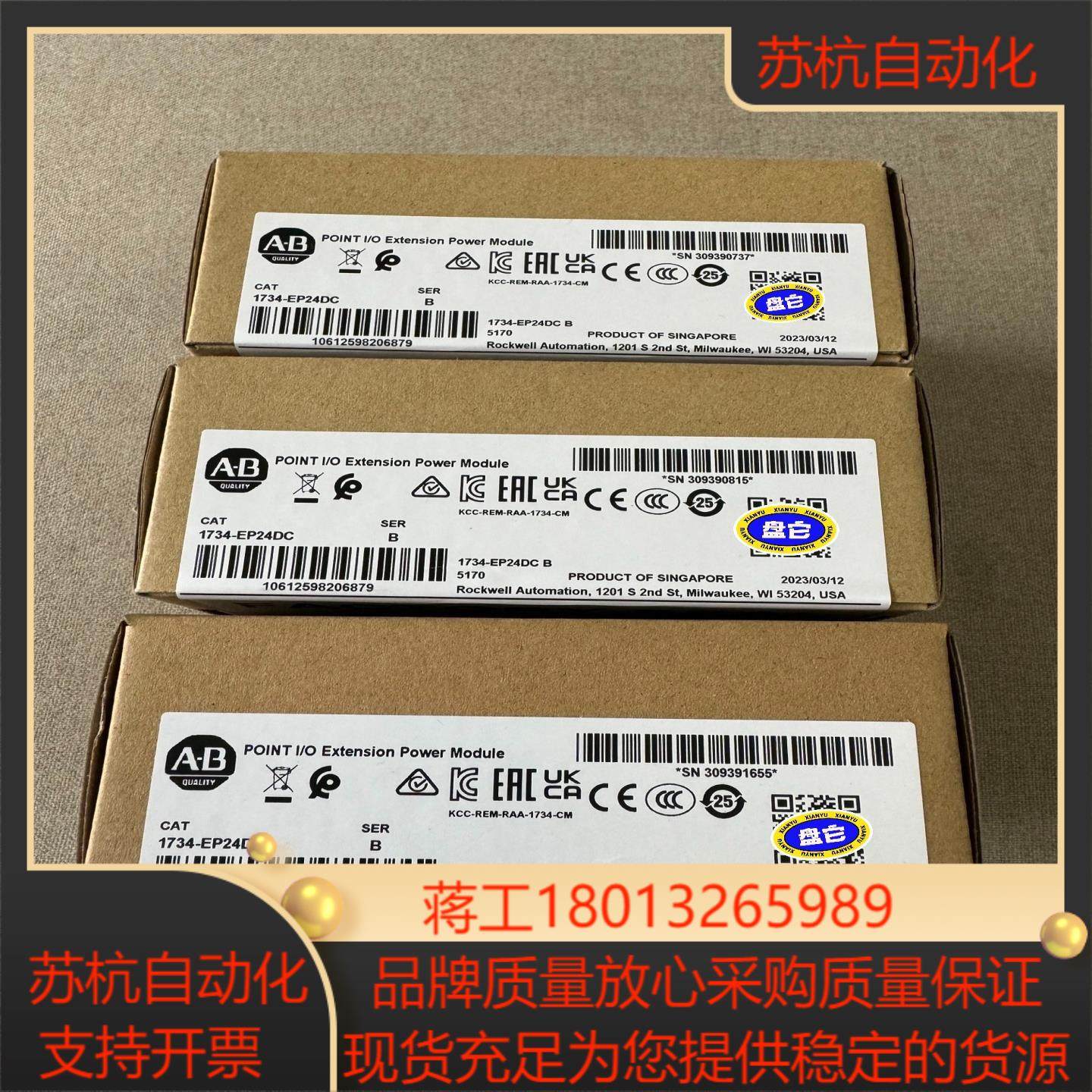 AB 1734-EP24DC 原装正品 全新2023年