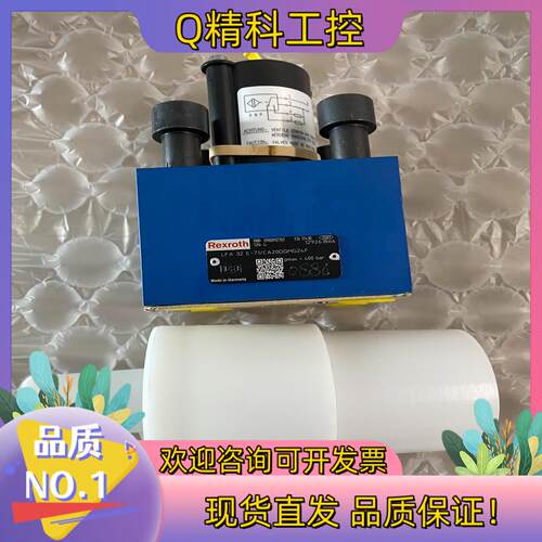 现货REXROTH力士乐电磁阀R900912702 R90091