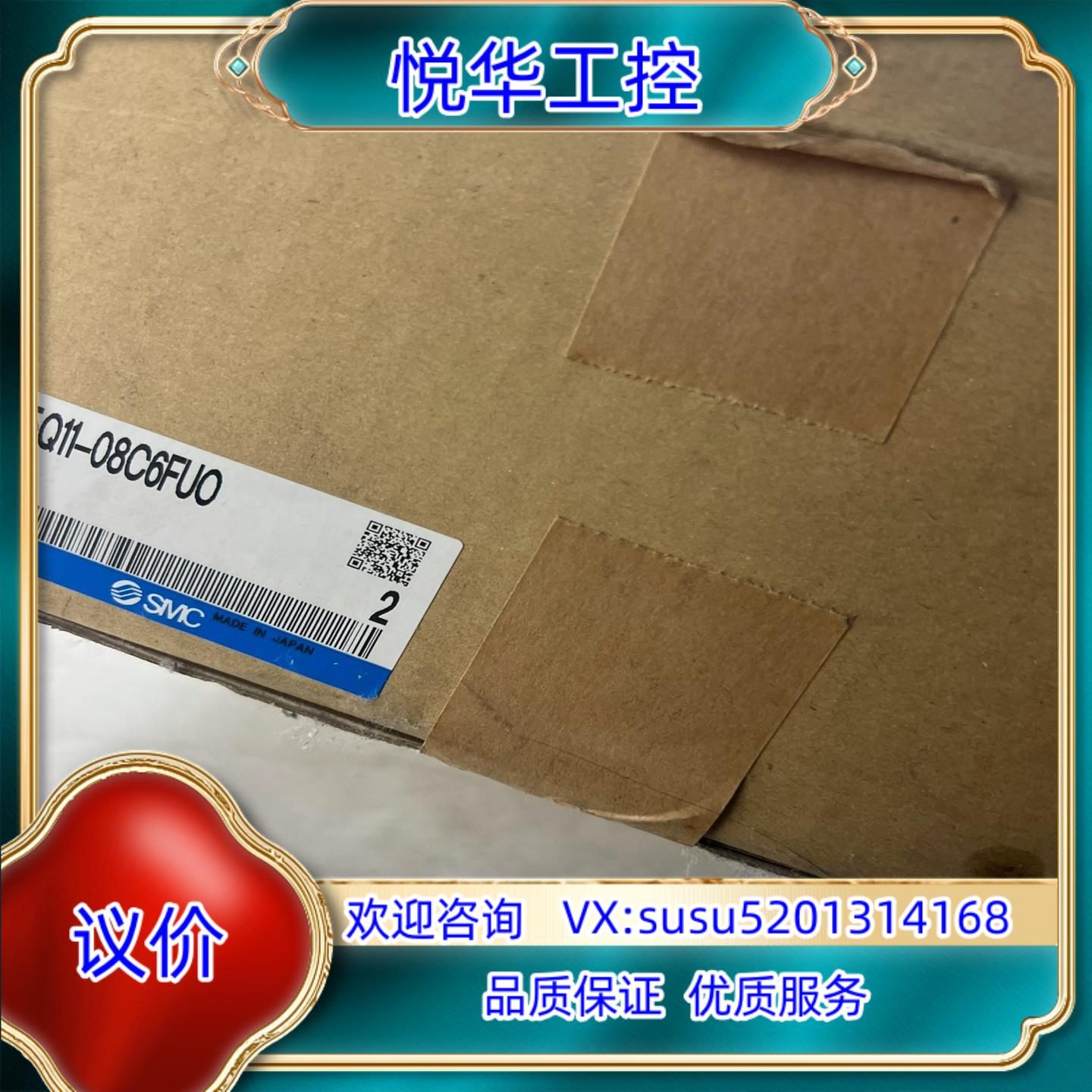 原装SMC正品全新原装电磁阀集装板VV5Q11-08C6FU议