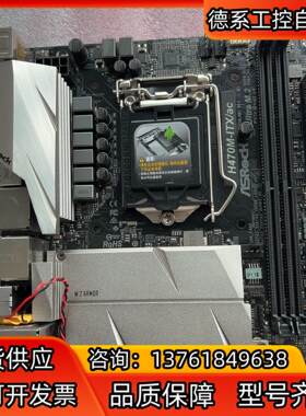 华擎H470M-ITX/ac1200主板wifi支持 成色新
