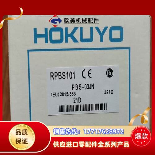 全新PBS-03JN出售，，需要的速度现货议价