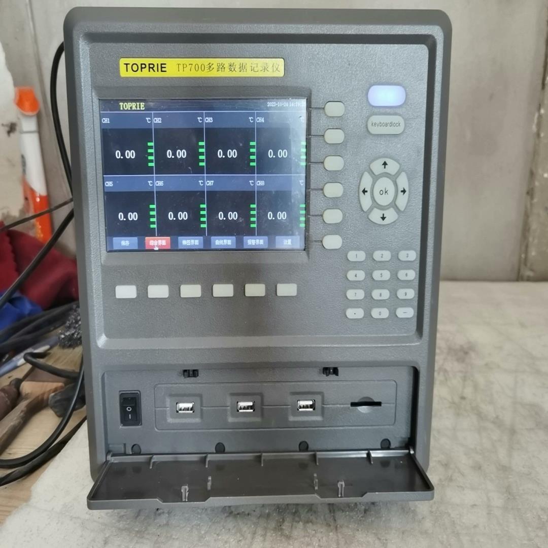 （设备配件）TOPRIE 拓普瑞TP700 记录仪 多通道无纸数据温湿触