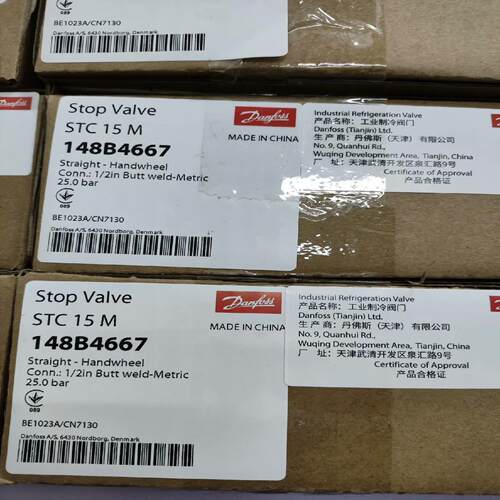 [德峰]制冷工业丹佛斯氟STC15截止阀STC20,制冷STC2，氨