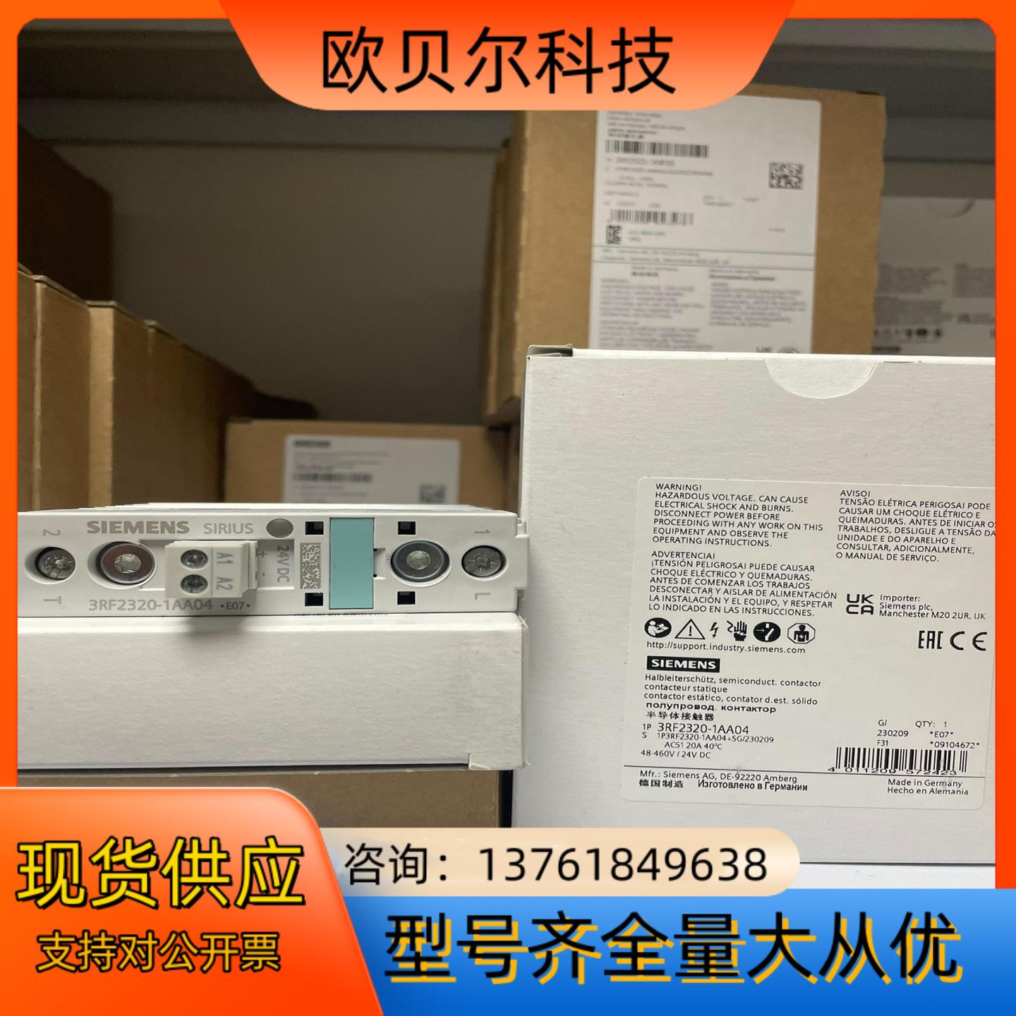 3RF2320-1AA04  单相 3RF2 半导体接触器
