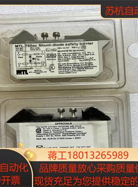 MTL 760ac 浪涌保护器 全新 需要的联系议价