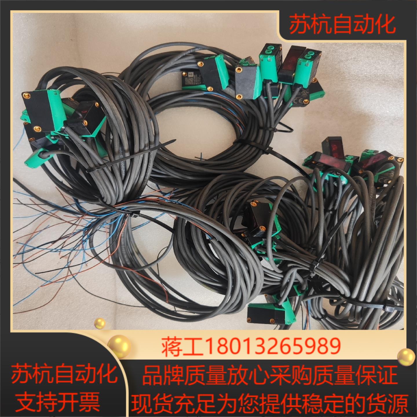 倍加福ML100-8-H-250-RT/102/115