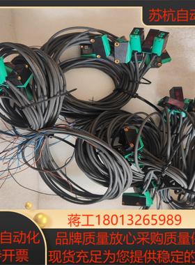 倍加福ML100-8-H-250-RT/102/115