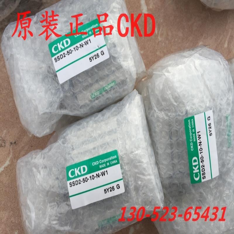 CKD喜开理超紧凑型气缸SSD/SSD2-L-12-5/10/15/20/25/30-N-W1
