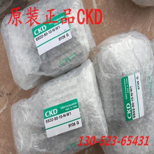 CKD喜开理超紧凑型气缸SSD/SSD2-L-12-5/10/15/20/25/30-N-W1