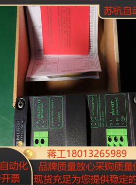 85083 MURR穆尔开关电源DC24V 5A，全新货议价