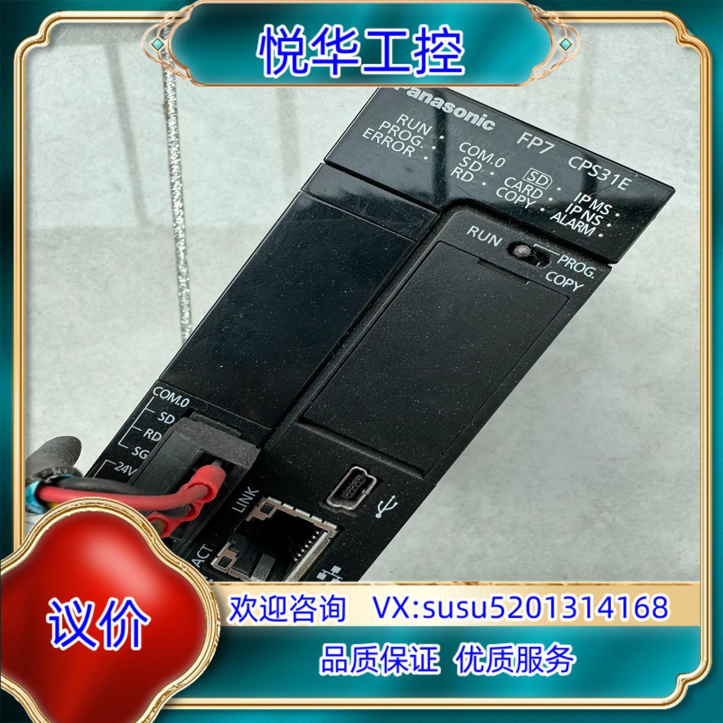 原装AFP7 CPS31E，，成色如图，功能正常，需议