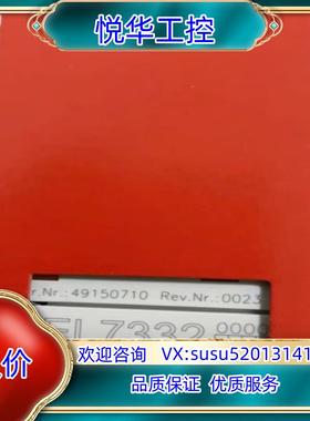 原装倍福EL7332全新原装正品倍福模块PLC系列，现货议价出售议