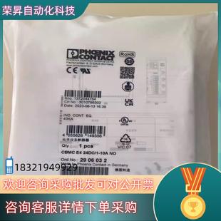 10A 24DC1 现货CBMC