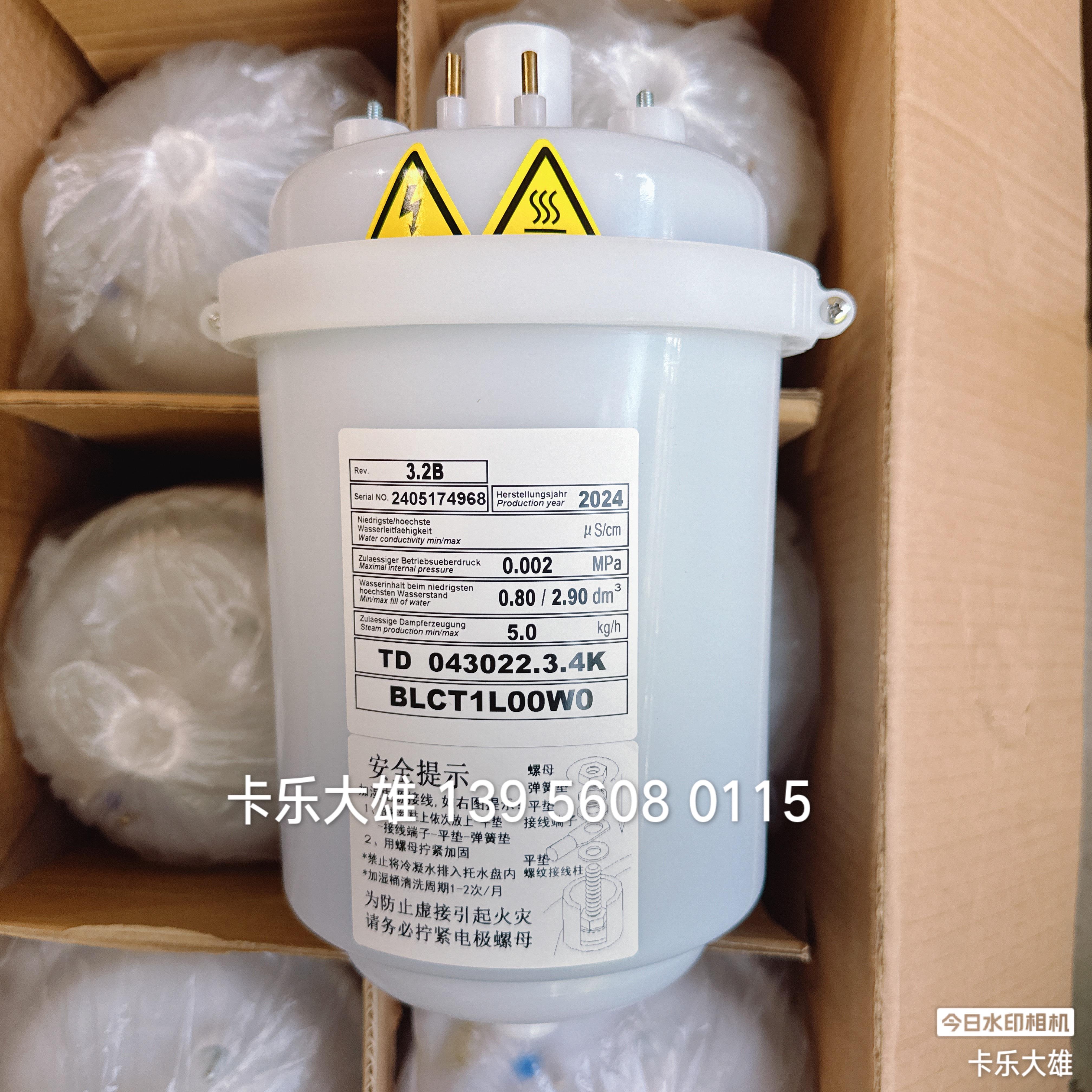 通达达加湿桶 TD 043022.3.4K   BLCT1L00W0  5KG  380V议价