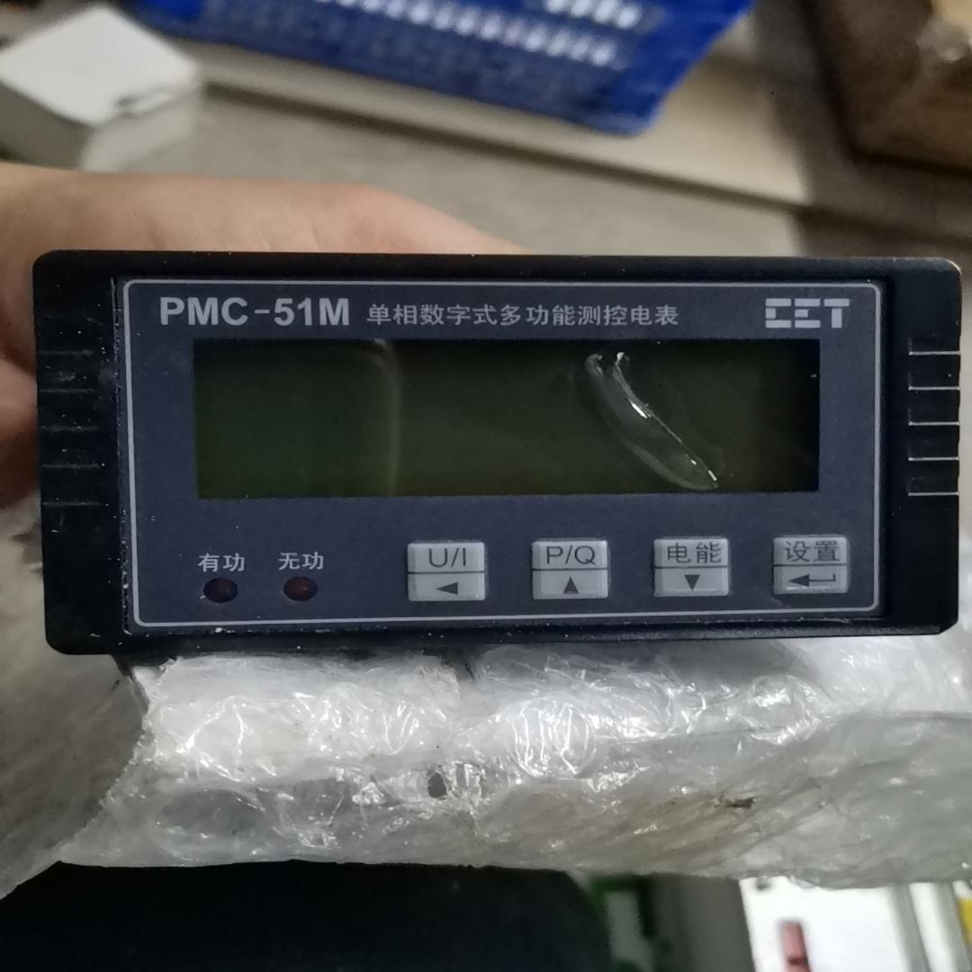 中电PMC-50M