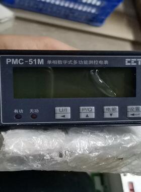 中电PMC-50M
