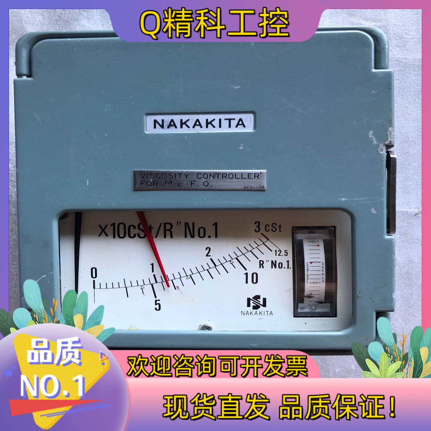 现货黏度控制器NAKAKITA VISCOSITY NSVBT