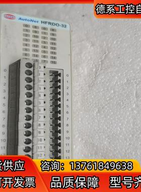 HANMI AutoNet模块HFRDO-32