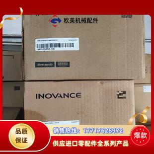 汇川1.5kw变频器MD200S1.5B议价