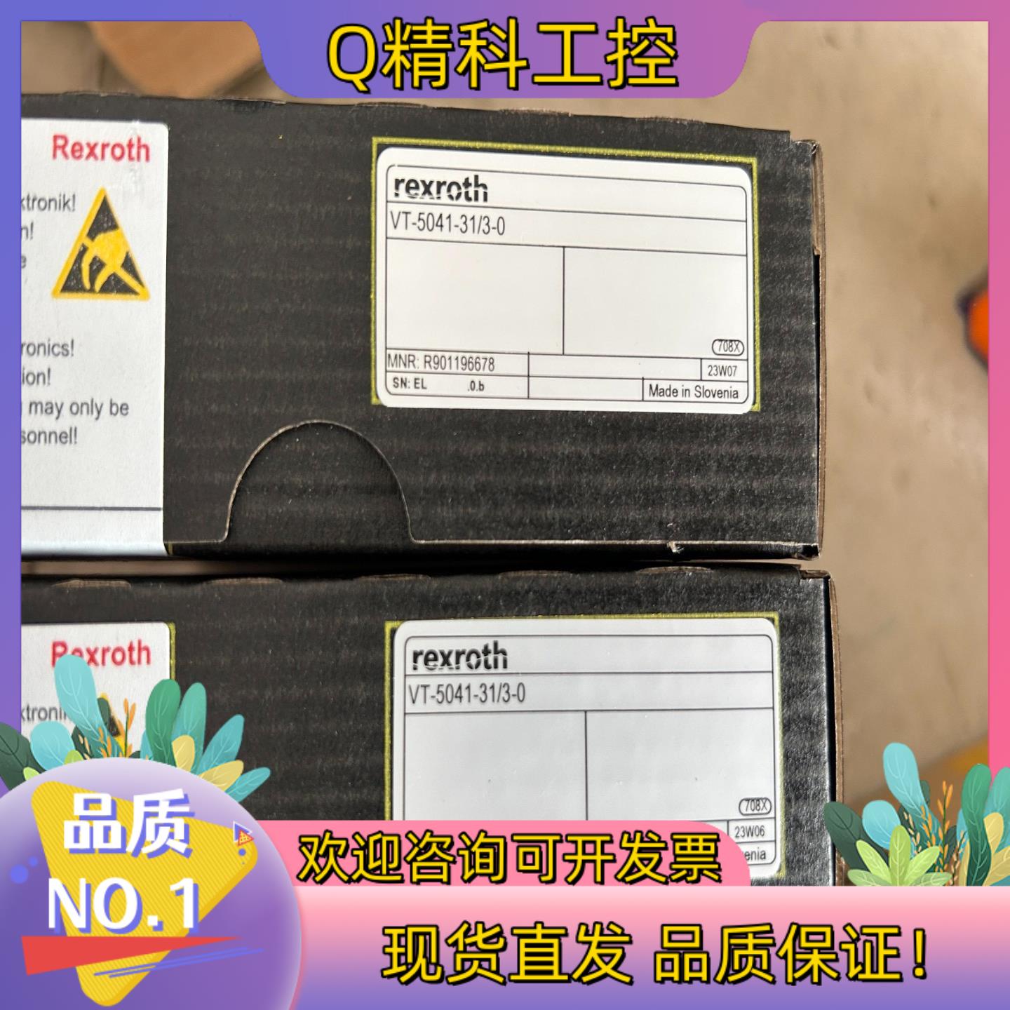 R901196678 VT5041-3X/3-0t,力士乐放