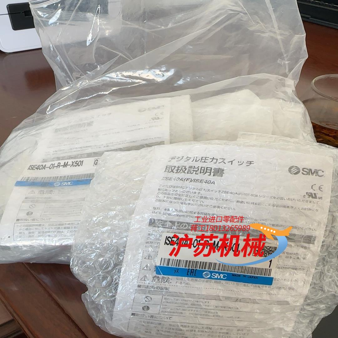 (电子器件)压力表 ISE40A-01-R-M