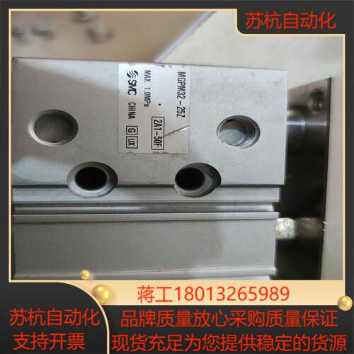 SMC气缸 MGPM32-25Z 原装议价