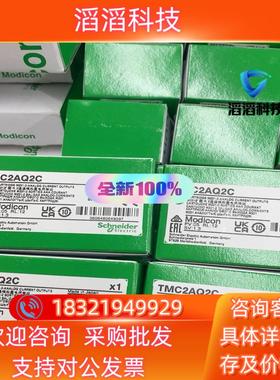 现货模块TMC2AQ2CTMC2AQ2VTMC2AI2