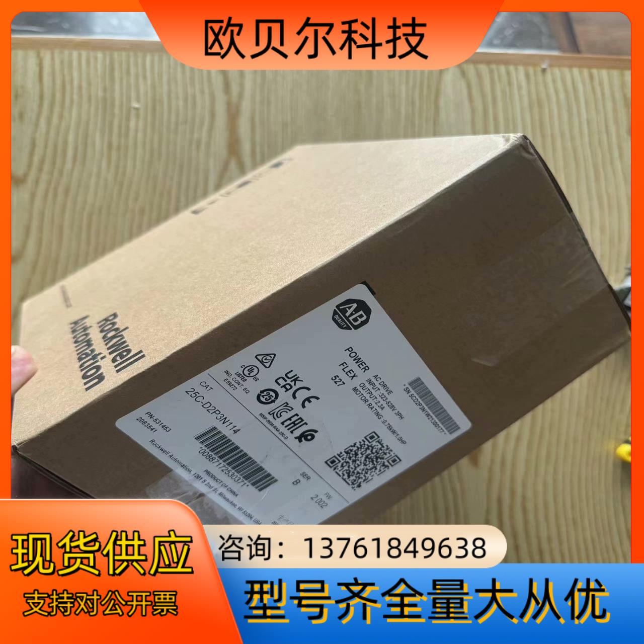 25C-D2P3N114  罗克韦尔AB全新原装正品