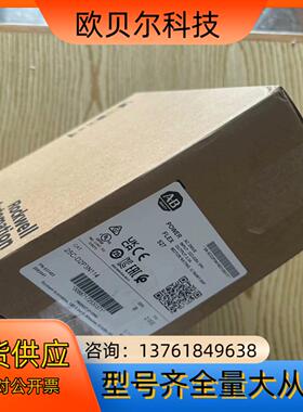 25C-D2P3N114  罗克韦尔AB全新原装正品