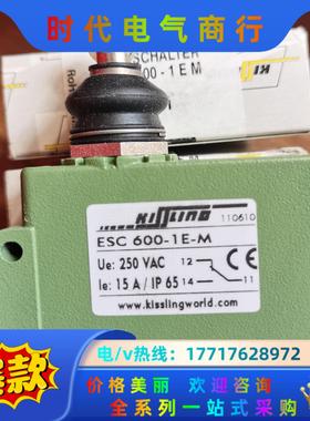 KISSLING限位开关ESC600-1EM，ESC600-议价