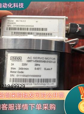 现货汇川DD伺服电机ISMT1-085S03AB-S132X-
