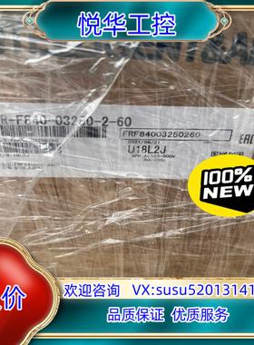 原装全新原装FR-F840-03250-02-60 变频器F议价